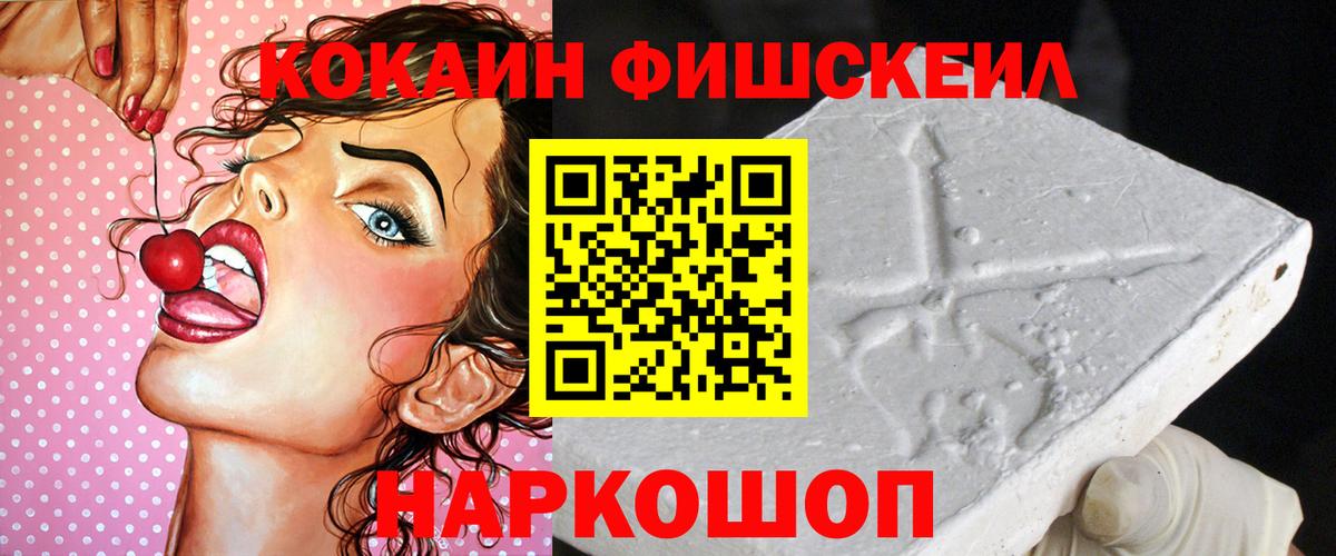 Cocaine 98%  Вход с VPN  Верхний Уфалей 