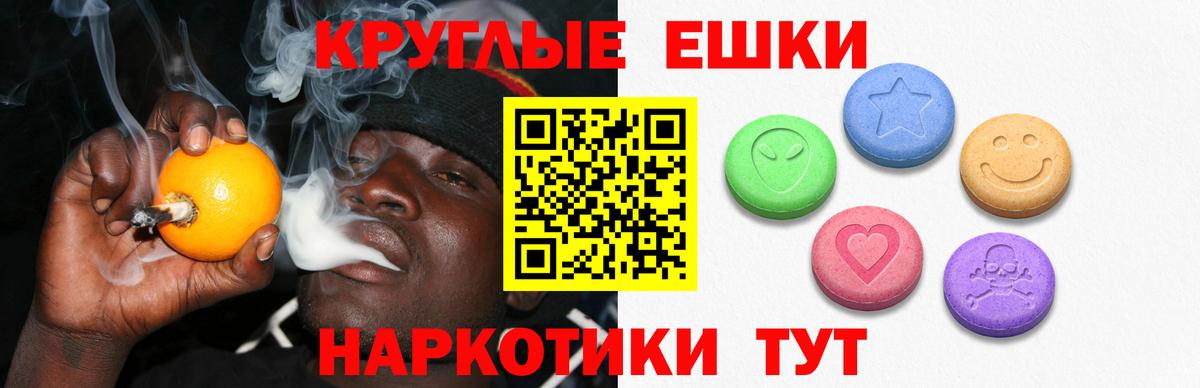 Ecstasy MDMA Верхний Уфалей