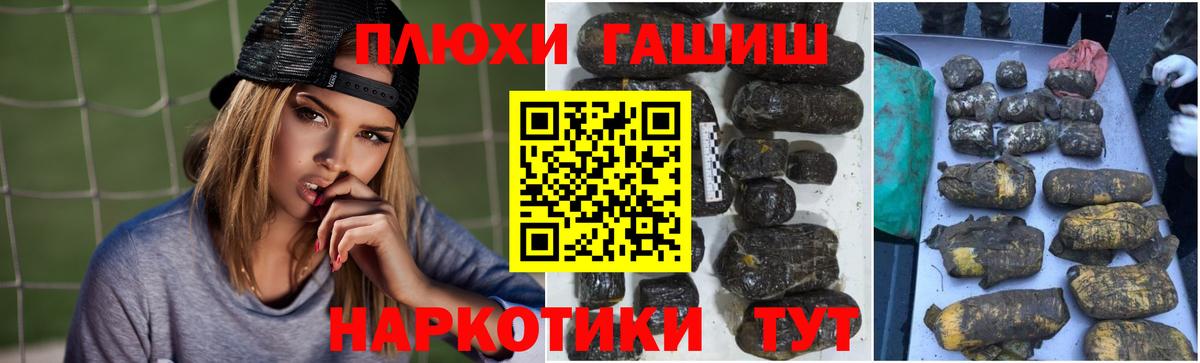 ГАШИШ AMNESIA HAZE Верхний Уфалей
