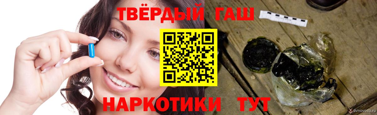 Верхний Уфалей  купить наркотики сайты  Вход с VPN  Гашиш Premium  ГАШИШ 40% ТГК 