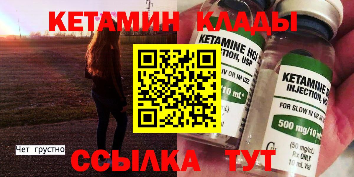 Верхний Уфалей  КЕТАМИН ketamine  КЕТАМИН ketamine  блэк спрут рабочий сайт  Вход с VPN 