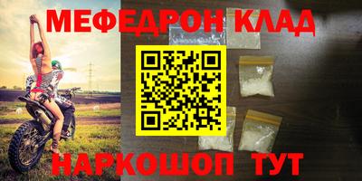 мефедрон Тверь