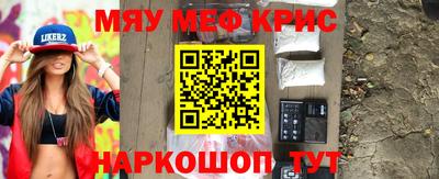 MDMA Татарск
