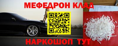 мефедрон Тверь