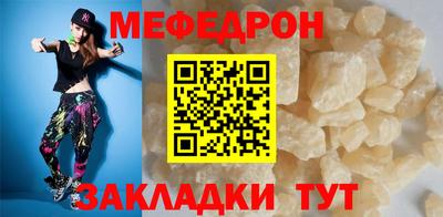 мефедрон Тверь