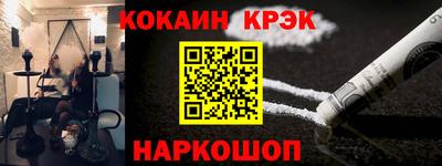 кокаин перу Тара