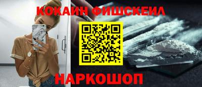 мефедрон Тверь
