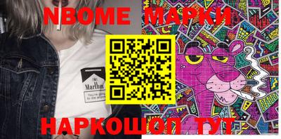 MDMA Татарск
