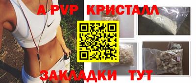 кокаин перу Тара