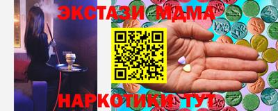 MDMA Татарск