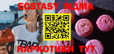 кокаин перу Тара