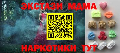 мефедрон Тверь