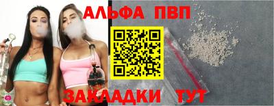 мефедрон Тверь