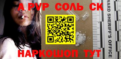 кокаин перу Тара