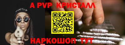 кокаин перу Тара