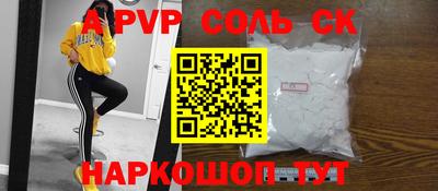 мефедрон Тверь