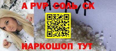 кокаин перу Тара