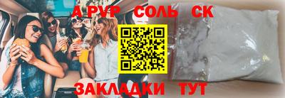 MDMA Татарск