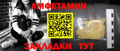 MDMA Татарск
