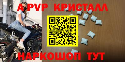 мефедрон Тверь