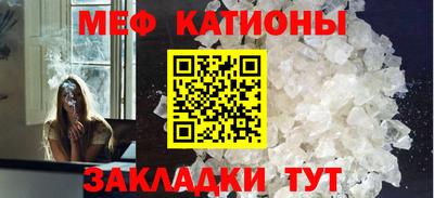 мефедрон Тверь