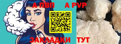MDMA Татарск
