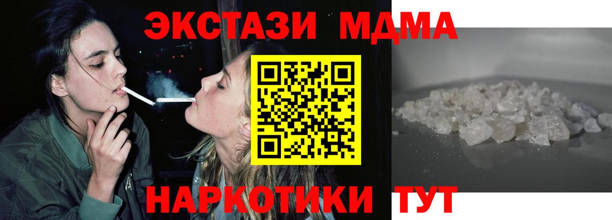 MDMA VHQ Верхний Уфалей