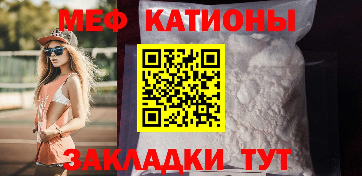 МЯУ-МЯУ VHQ  МЯУ-МЯУ VHQ  Верхний Уфалей  МЯУ-МЯУ  Вход с VPN 