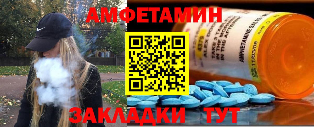 Метамфетамин винт Верхний Уфалей