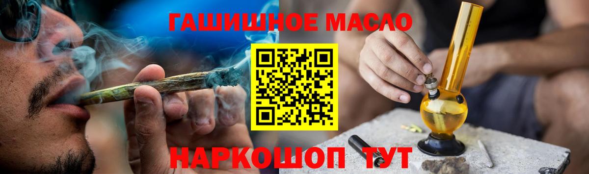 ТГК жижа  Вход с VPN  Верхний Уфалей 
