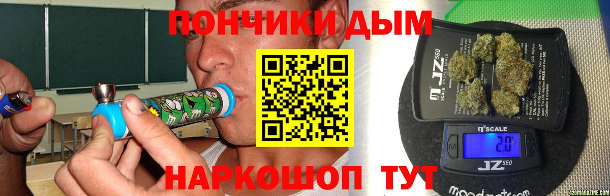 Канабис ГИДРОПОН  МАРИХУАНА SATIVA & INDICA  Верхний Уфалей  Бошки марихуана White Widow  Вход с VPN 